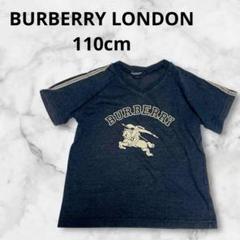 BURBERRY LONDON⭐︎110cm⭐︎半袖Tシャツ　ブラック黒　バーバリー
