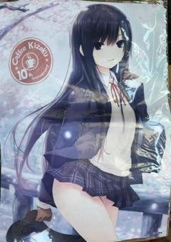 2025年最新】白峰 莉花の人気アイテム - メルカリ