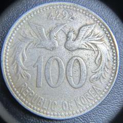 韓国硬貨 50ウォン16枚 韓国 50ウォン硬貨 1981年 - サーリアル - 新感覚オークション