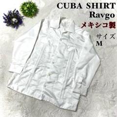 サテン】cuba shirt キューバシャツ ライトブルー 開襟シャツ