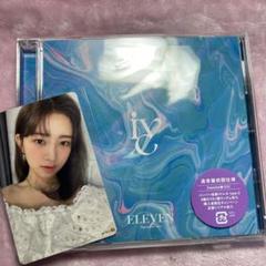 IVE レイトレカ 3枚セット 未開封 IVE アルバム 新品未開封 レイセット 公式トレカ付き CD