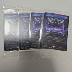 MTG FF　フェイタリズム/秘儀の否定