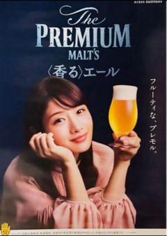 2025年最新】石原さとみポスターの人気アイテム - メルカリ