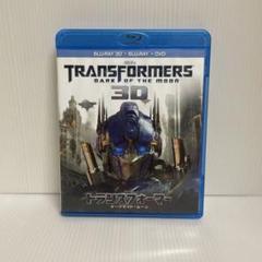 2025年最新】トランスフォーマー ダークサイド・ムーン 3D