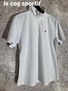 le coq sportif ハーフジップ シャツ ゴルフシャツ　Tシャツ