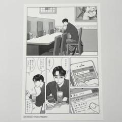カラオケ行こ！コミックス 漫画 特典 ポストカード Amazon | カラオケ行こ 特典 ポストカード 和山やま グッズ