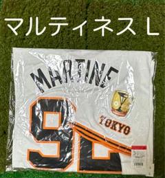 レプリカユニフォーム　ジャイアンツ　ビジター　ヘルナンデス　#42 サイズL レプリカユニフォーム ジャイアンツ ビジター ヘルナンデス #42
