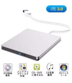 DVDドライブ外付けUSB3.0 DVD/CD プレイヤー 1年保証付き