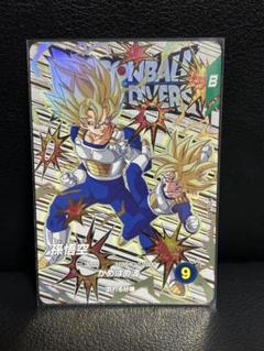 ドラゴンボールダイバーズ 悟空2枚セット ドラゴンボールスーパーダイバーズ EX2-005 EXR 孫悟空 【2弾