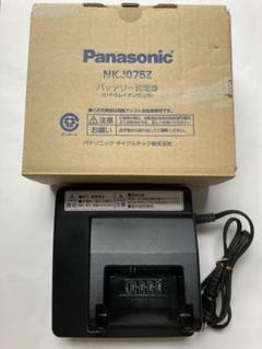 Panasonic 充電器　NKJ075ZA リコール交換対象 Panasonic 充電器 NKJ075ZA リコール交換対象 - メルカリ