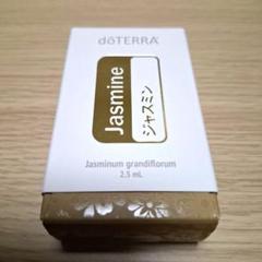 【試香のみ 未使用 メルカリ便】ドテラ ジャスミンタッチ 10ml 期29.9 2025年最新】ドテラジャスミンの人気アイテム - メルカリ