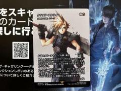 MTG ショーケース クラウド・ストライフ/刃を咲かせる者、ナジーラ