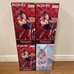 チェンソーマン BiCute Bunnies Figure パワー マキマ計4個 チェンソーマン BiCute Bunnies Figure パワー マキマ計4個