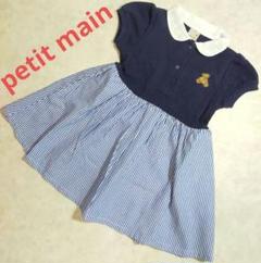 petit main　半袖ワンピース　ポロシャツ風　ストライプ　綿100%　美品