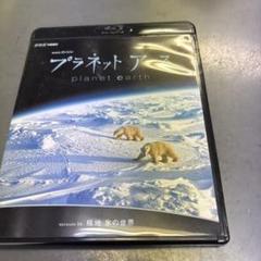 2025年最新】氷の世界 DVDの人気アイテム - メルカリ