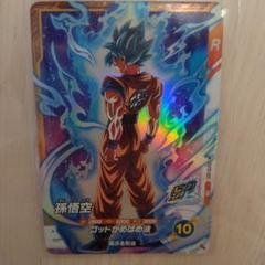 ドラゴンボールスーパーダイバーズ　大会プロモーションカード　SDVTP-001 ドラゴンボールスーパーダイバーズ PR SDVTP-001 孫悟空｜Yahoo