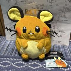 【最終値下げ！タグ付き美品】 デデンネ　ポシェット　一番くじ　ポケモンリサーチ 最終値下げ！タグ付き美品】 デデンネ ポシェット 一番くじ