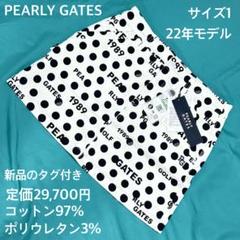 【新品タグ付】パーリーゲイツ ゴルフ スカート ドット柄 22年モデル 美脚◎