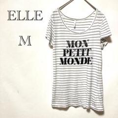 エル 半袖 Tシャツ カットソー 【M】マリンルック コットン レーヨン 薄手