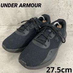 UNDERARMOUR Charged Pursuit3 EXTRA WIDE