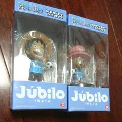 レア　ボビングヘッド　ONE PIECE　湘南ベルマーレ　version 注目ブランドのギフト レア メルカリ - version 湘南ベルマーレ