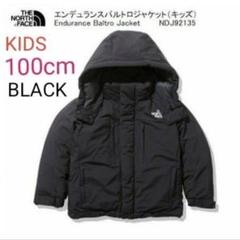 2025年最新】エンデュランスバルトロの人気アイテム - メルカリ