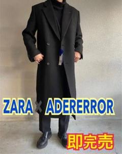 zara adererror コートの中古/未使用品 - メルカリ zara adererror コートの中古/未使用品 - メルカリ