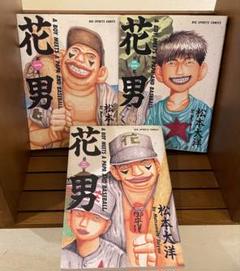 光と影全10巻　完結　オールカラー　フロースコミック　美品　KADOKAWA 光と影 10」ひおん [FLOScomic] - KADOKAWA