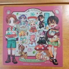 地縛少年花子くん 全16巻セット 71oPBvBOqlL._UF350,350_QL50_.jpg