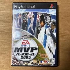 MVPベースボール2005（説明書なし）