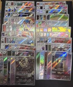 最安値 ポケモンカード ar 100枚 まとめ売り AR 100枚 まとめ売り ポケモンカード ポケカ｜Yahoo!フリマ（旧