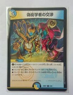 ドロマー逆アポロ 2025年最新】逆アポロの人気アイテム - メルカリ
