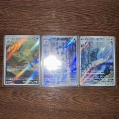 2025年最新】ポケモンカード ar まとめ ハクリューの人気