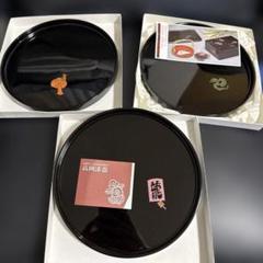 漆器　おぼんベッコウ梅　カシュー塗装　伝統工芸高岡漆器　丸井今井40年ほど前の物 AJ19 高岡漆器 鯛盆4枚 木彫鯛図 木製漆塗り丸盆 煎茶盆 昭和