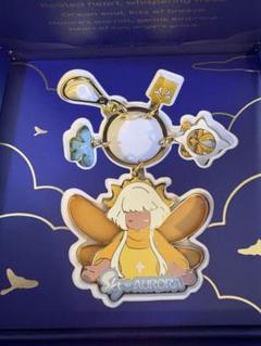 Sky星を紡ぐ子どもたち AURORAキーホルダー Sky × AURORA キーホルダー – thatskyshop JP