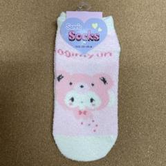 こぎみゅん もこもこソックス クマ 靴下