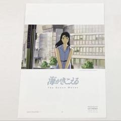 海がきこえる　b5版　チラシ Yahoo!オークション - 映画チラシ 海がきこえる スタジオジブリ