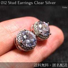 【クラシカル】 ピアス イヤリング 丸 シルバー 11×11×6mm