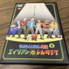 【エイリアン】ラーメンズ DVD 14本セット 5140HDeC1+L._UF350,350_QL50_.jpg