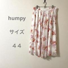 humpy フレアスカート 花柄 ホワイト/ピンク 華やか ゆったりサイズ