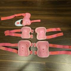 子ども用プロテクターセット 5点 ピンク(左手なし)