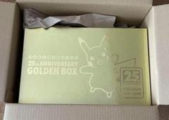 25th プロモ　未開封　5パック　ゴールデンボックス 2025年最新】25th anniversary golden box 未開封の人気アイテム