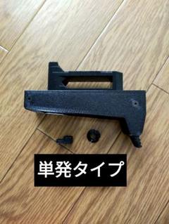 CA870用M14マガジンアダプター単発タイプ - メルカリ