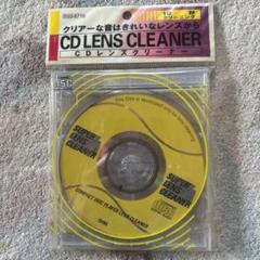 新品未開封！CDレンズクリーナー　オーム電機