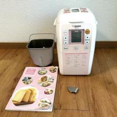 極上品 ‼️象印‼️ホームベーカリー 定価より安い‼️新品未使用 楽天市場】ホームベーカリー 2斤（メーカー象印マホービン