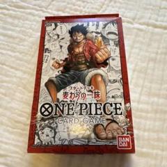 ONE PIECE - 【新品未開封】ONE PIECEカードゲーム スタートデッキ 麦わらの一味　3点 Amazon.co.jp: バンダイ (BANDAI) ONE PIECEカードゲーム
