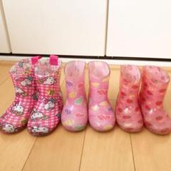 長ぐつ14cm 15cm