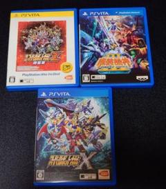 PSVITA版　スーパーロボット大戦３点セット