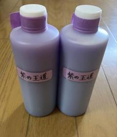 アルミホイール超光沢剤「紫の王道」各300ml 計2本 メンテナンス
