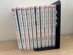【全巻初回盤】ハチミツとクローバー全9巻セット ハチミツとクローバー 1〜10巻全巻セット - メルカリ